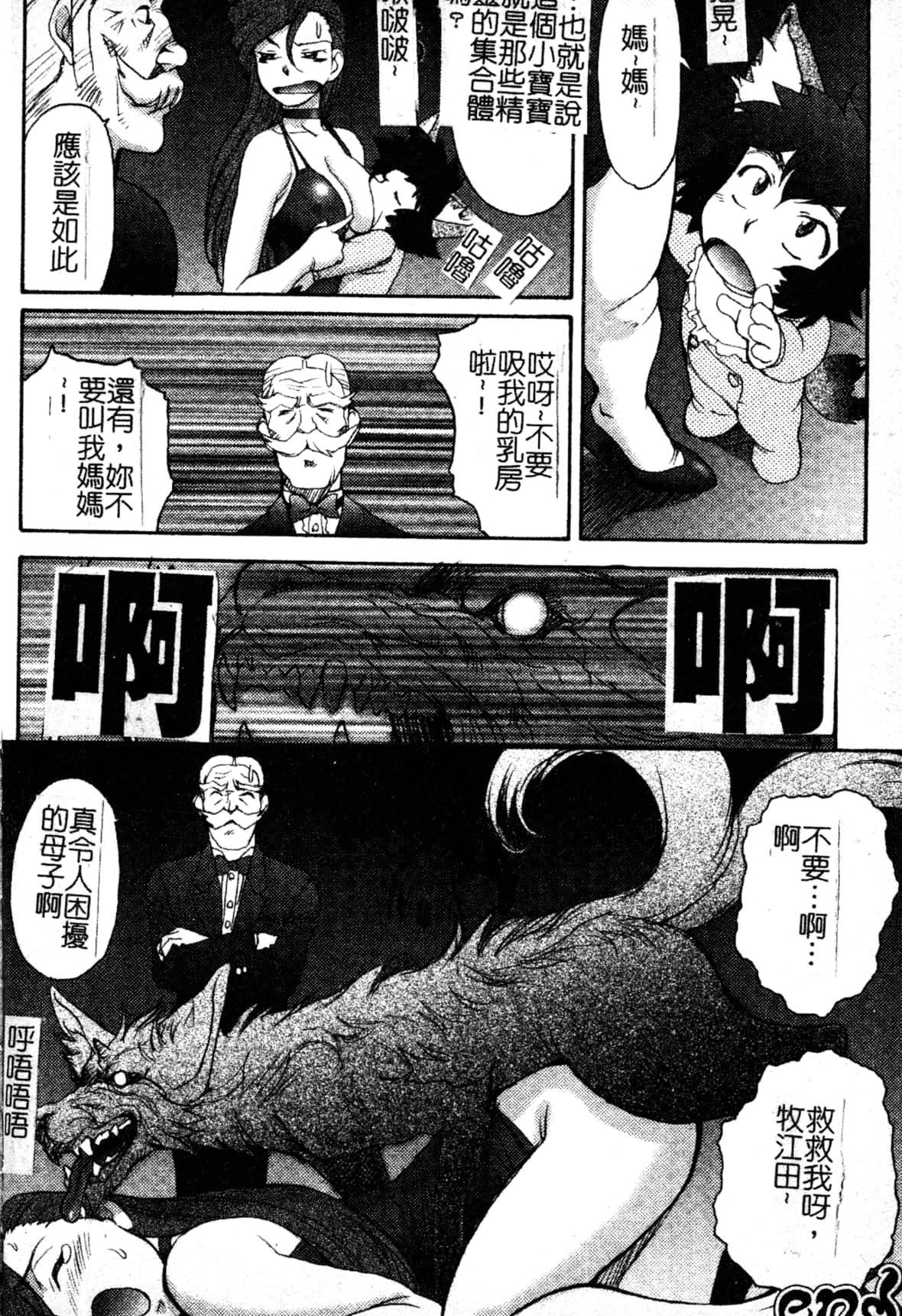 [ZOL]FIGHTINGBEAUTY[中文][ZOL]FIGHTINGBEAUTY[中文]