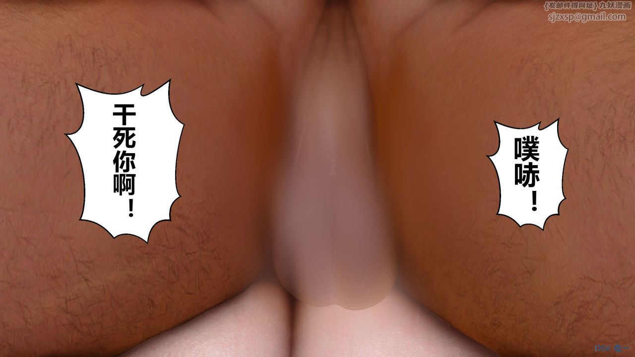 [3D]秘密高清无码版第63话