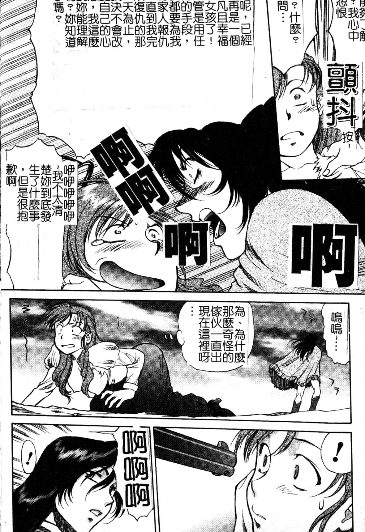 [ZOL]FIGHTINGBEAUTY[中文][ZOL]FIGHTINGBEAUTY[中文]