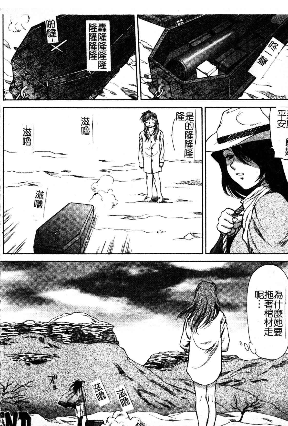 [ZOL]FIGHTINGBEAUTY[中文][ZOL]FIGHTINGBEAUTY[中文]