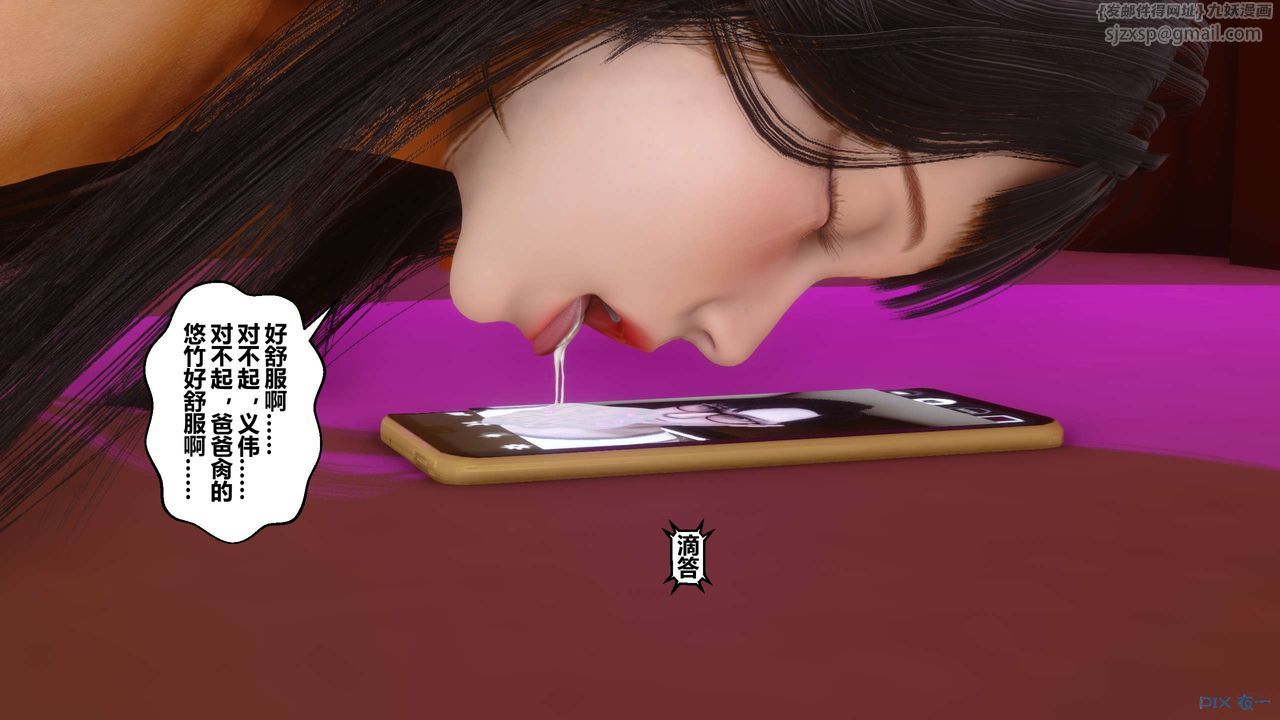 [3D]秘密高清无码版第63话