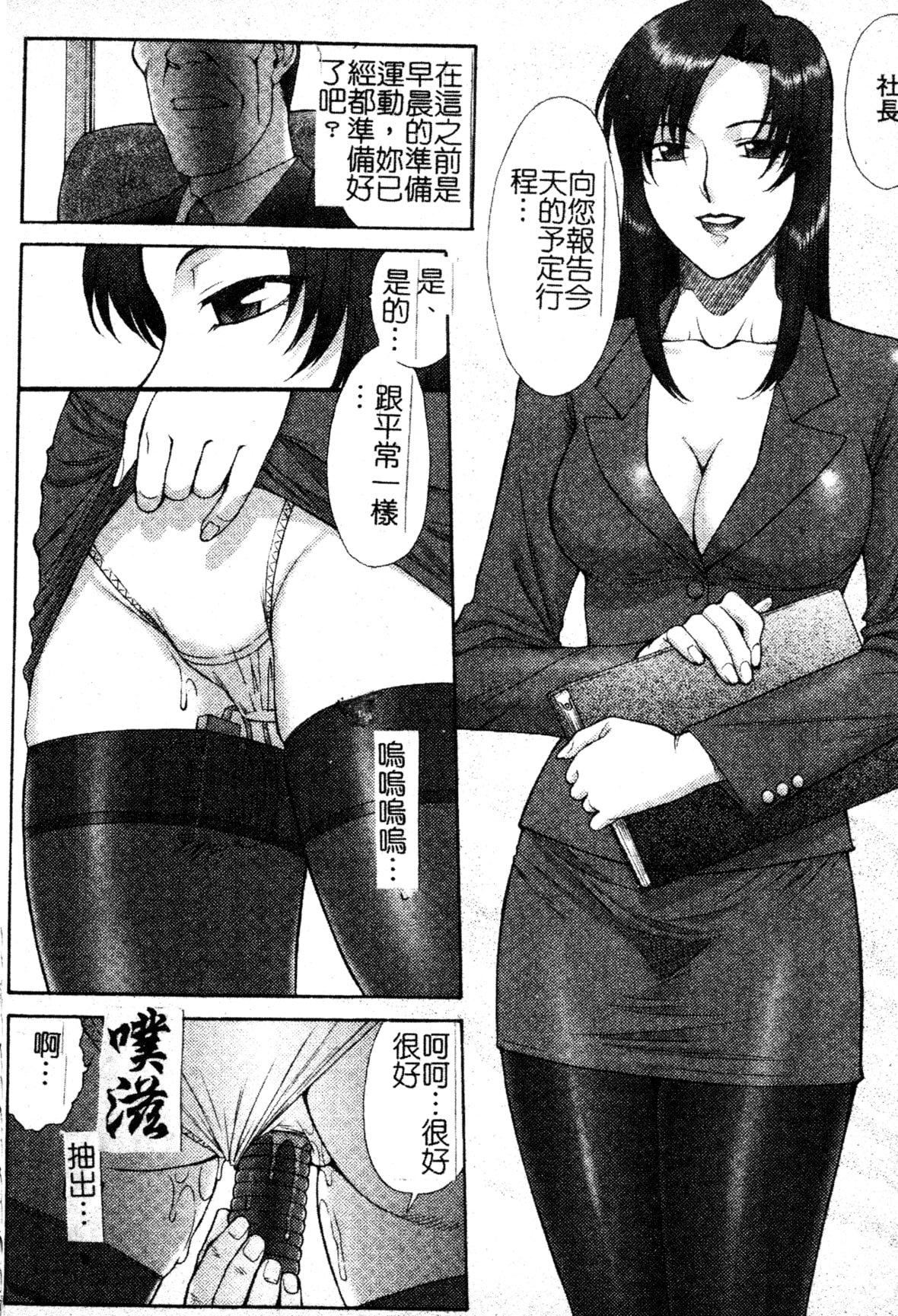 [ZOL]FIGHTINGBEAUTY[中文][ZOL]FIGHTINGBEAUTY[中文]