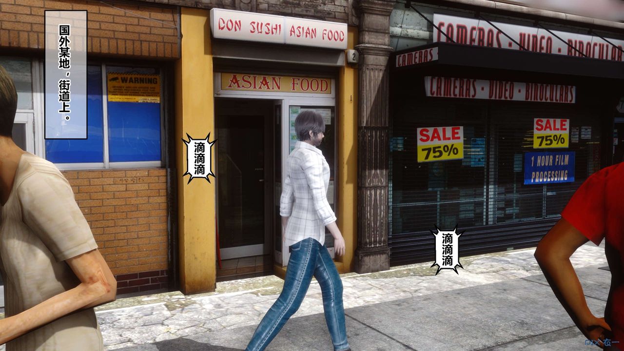 [3D]秘密高清无码版第64话