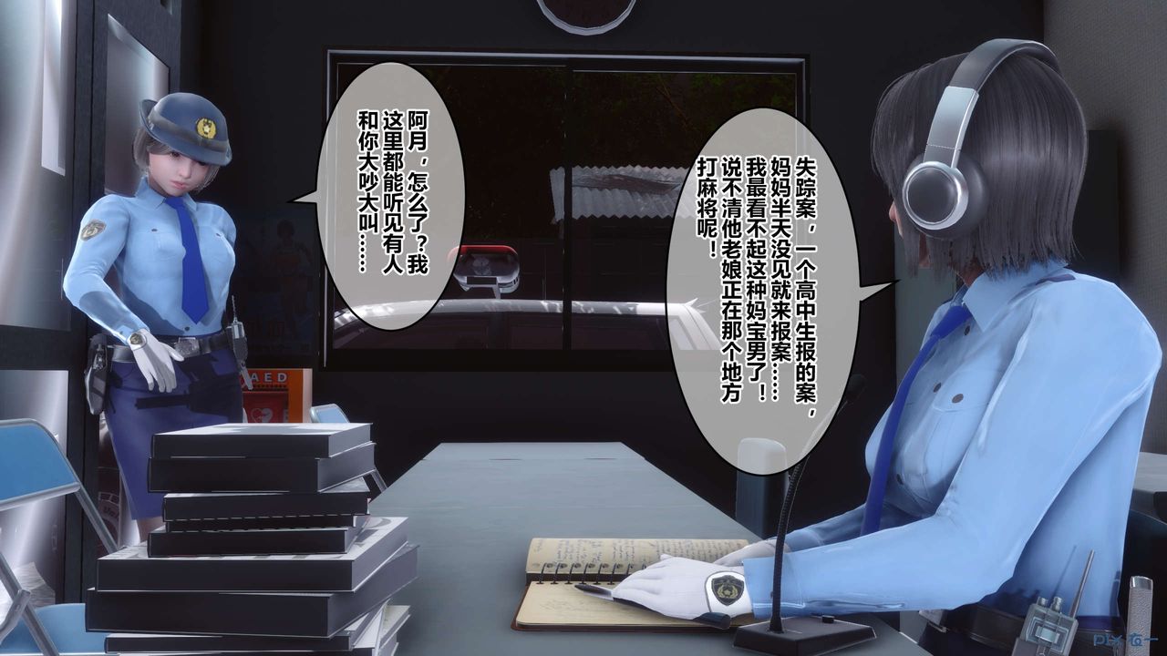 [3D]秘密高清无码版第64话