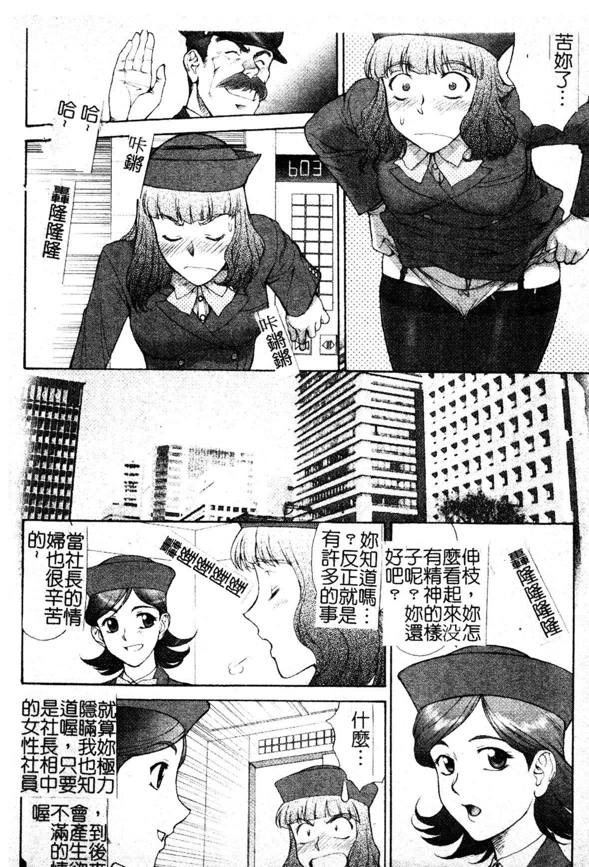 [ZOL]FIGHTINGBEAUTY[中文][ZOL]FIGHTINGBEAUTY[中文]