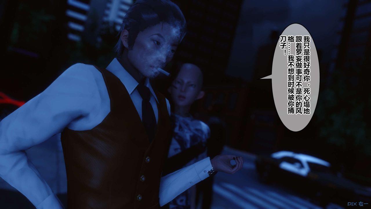 [3D]秘密高清无码版第64话