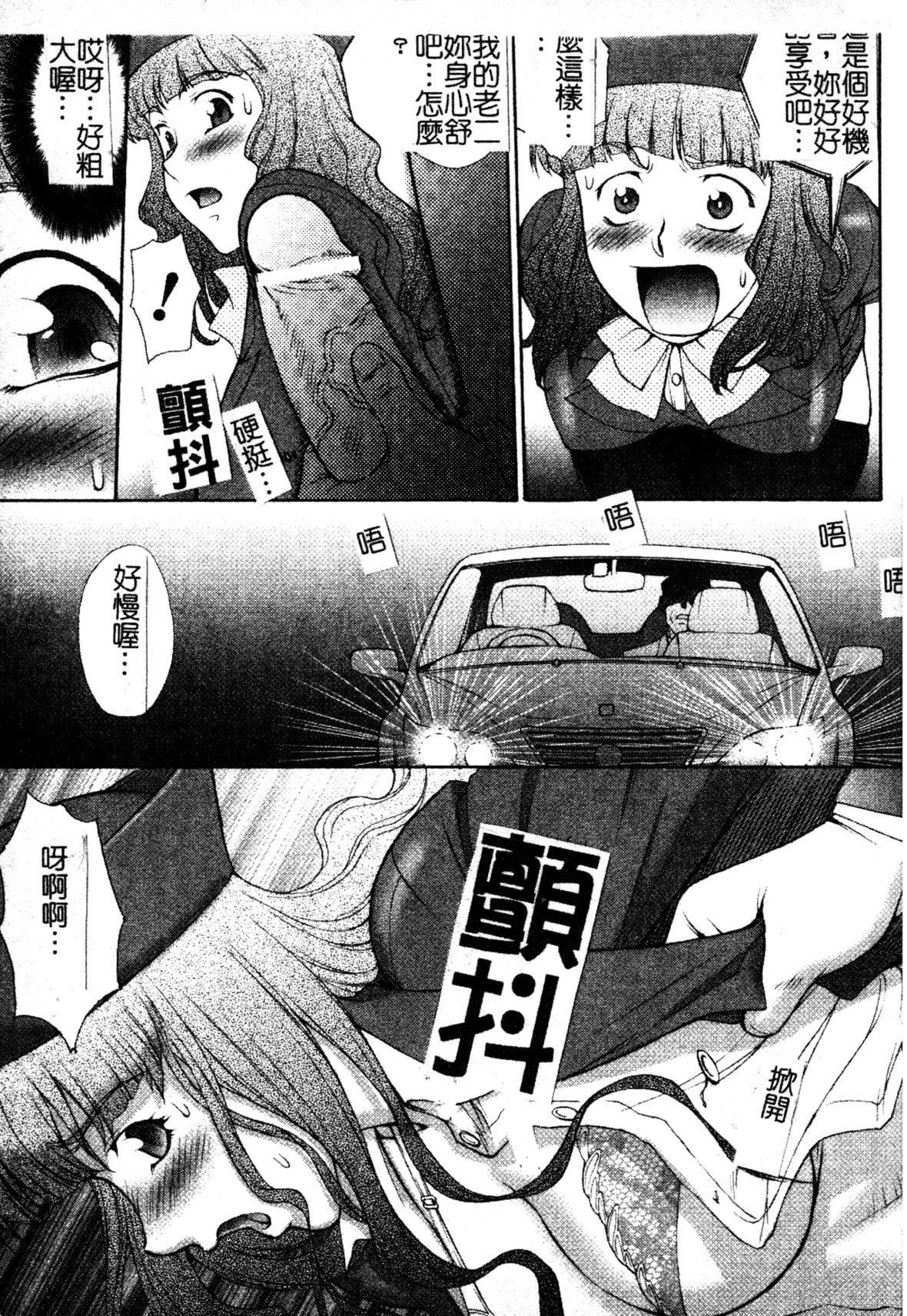 [ZOL]FIGHTINGBEAUTY[中文][ZOL]FIGHTINGBEAUTY[中文]