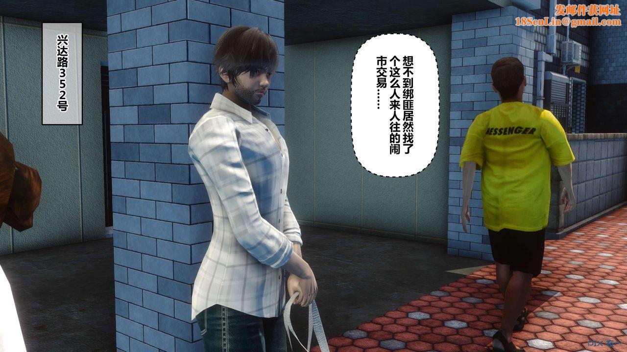 [3D]秘密高清无码版第64话