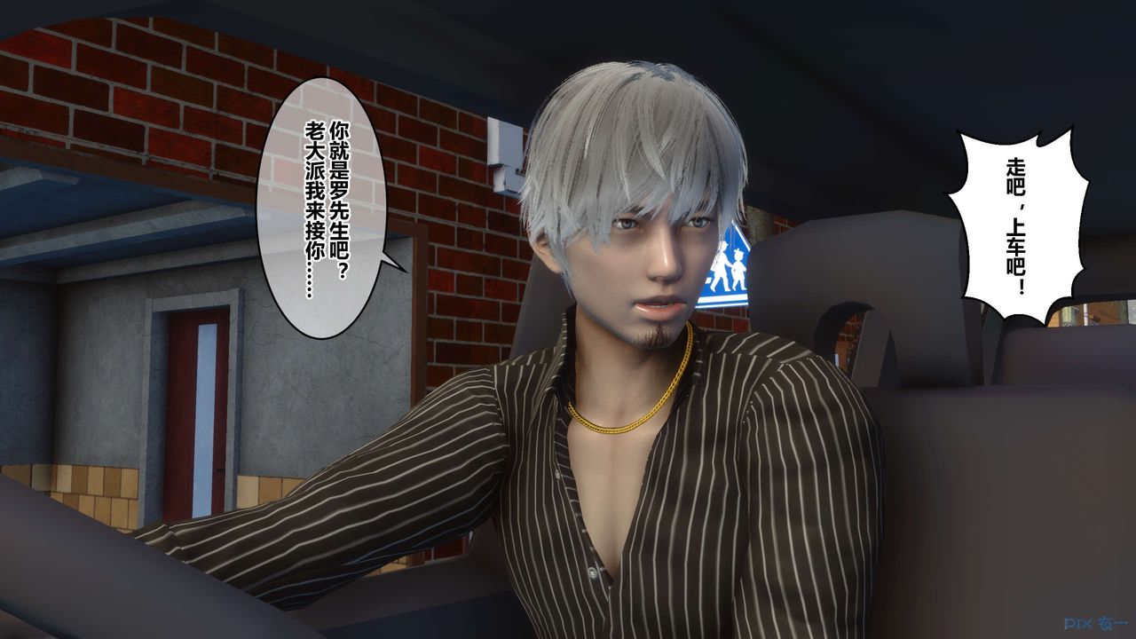 [3D]秘密高清无码版第64话