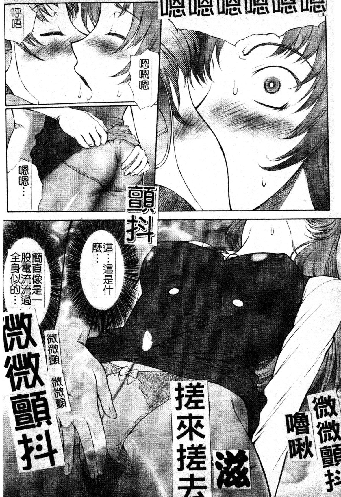 [ZOL]FIGHTINGBEAUTY[中文][ZOL]FIGHTINGBEAUTY[中文]