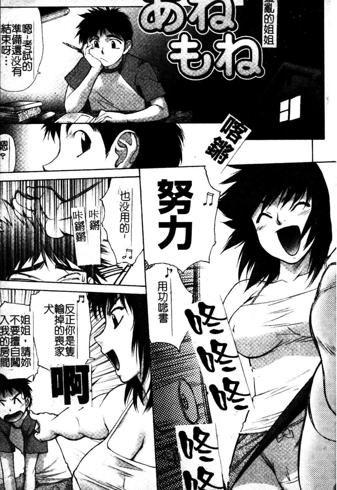 [ZOL]FIGHTINGBEAUTY[中文][ZOL]FIGHTINGBEAUTY[中文]