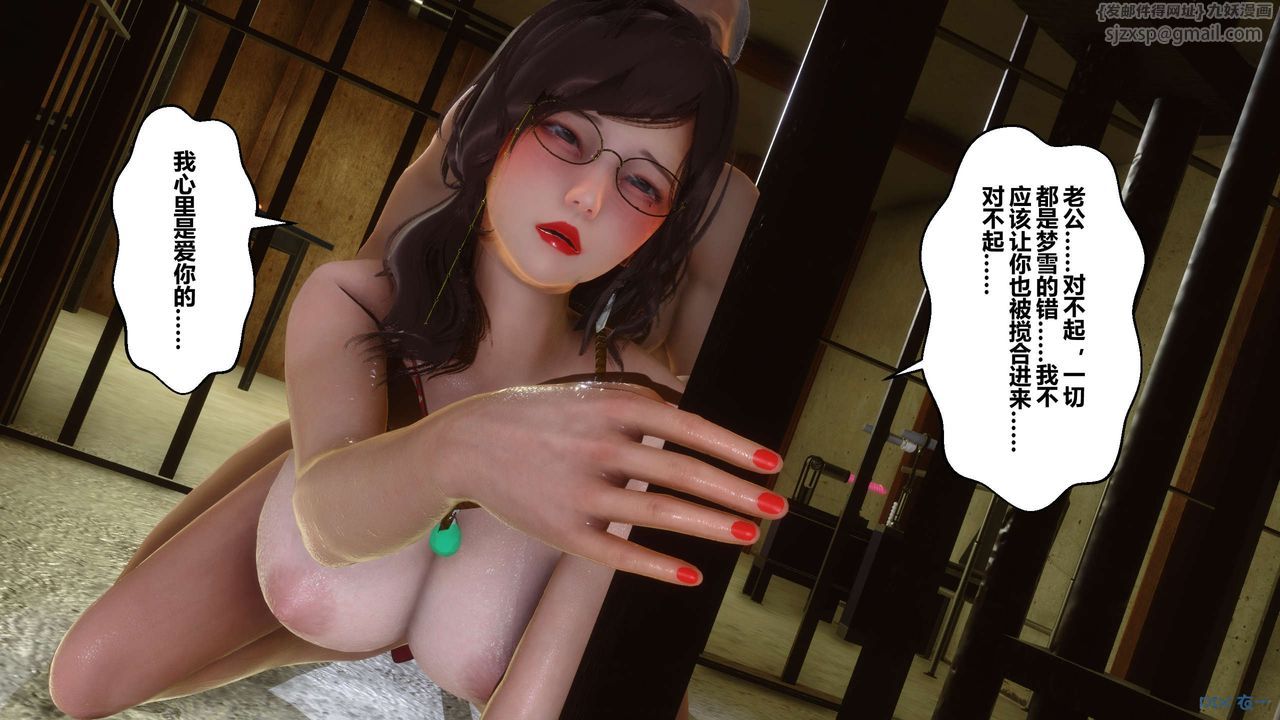 [3D]秘密高清无码版第64话