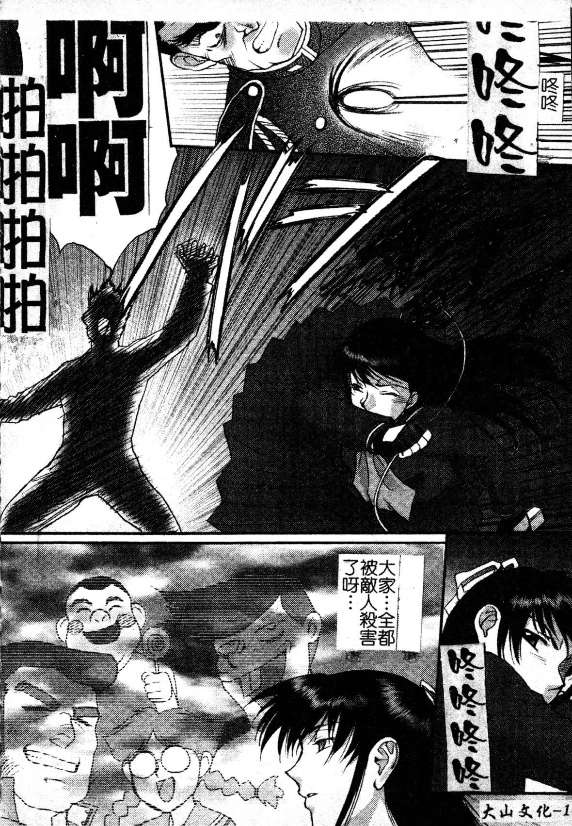 [ZOL]FIGHTINGBEAUTY[中文][ZOL]FIGHTINGBEAUTY[中文]