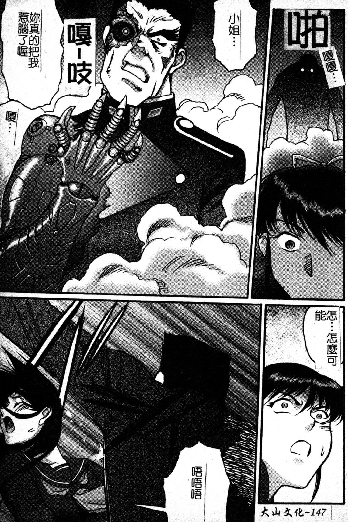 [ZOL]FIGHTINGBEAUTY[中文][ZOL]FIGHTINGBEAUTY[中文]