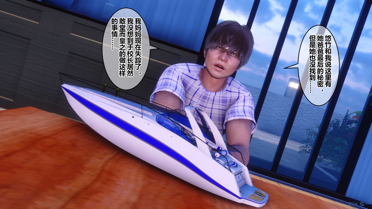 [3D]秘密高清无码版第64话