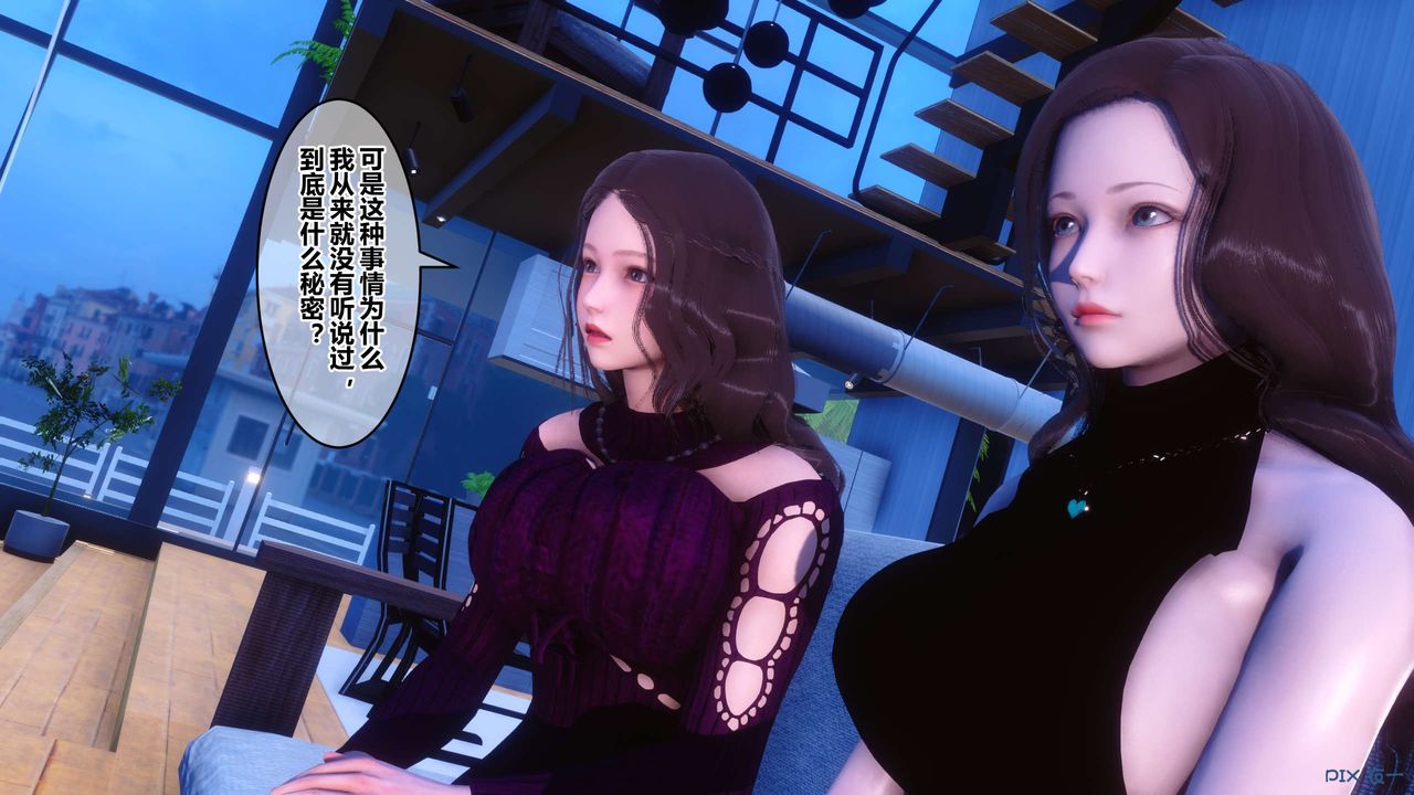 [3D]秘密高清无码版第64话