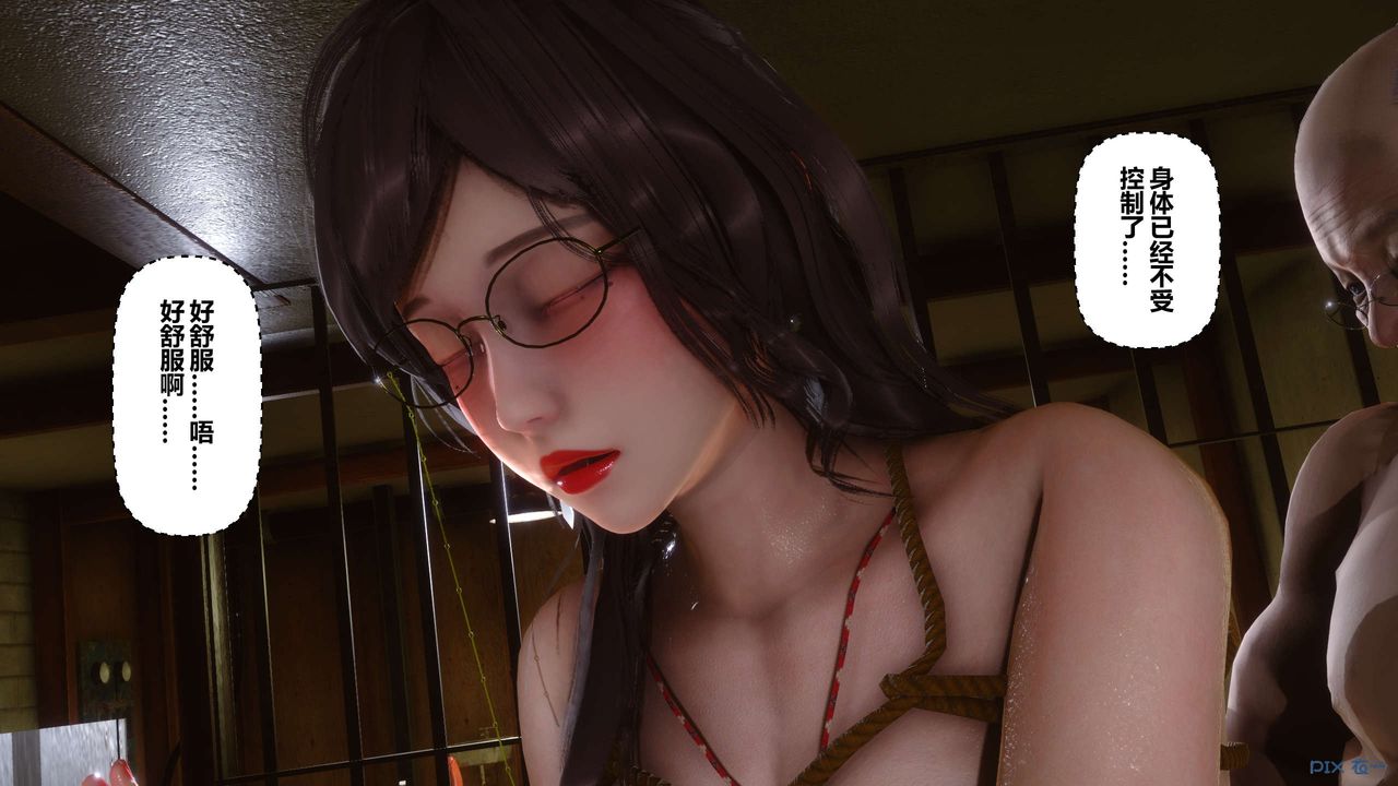 [3D]秘密高清无码版第65话