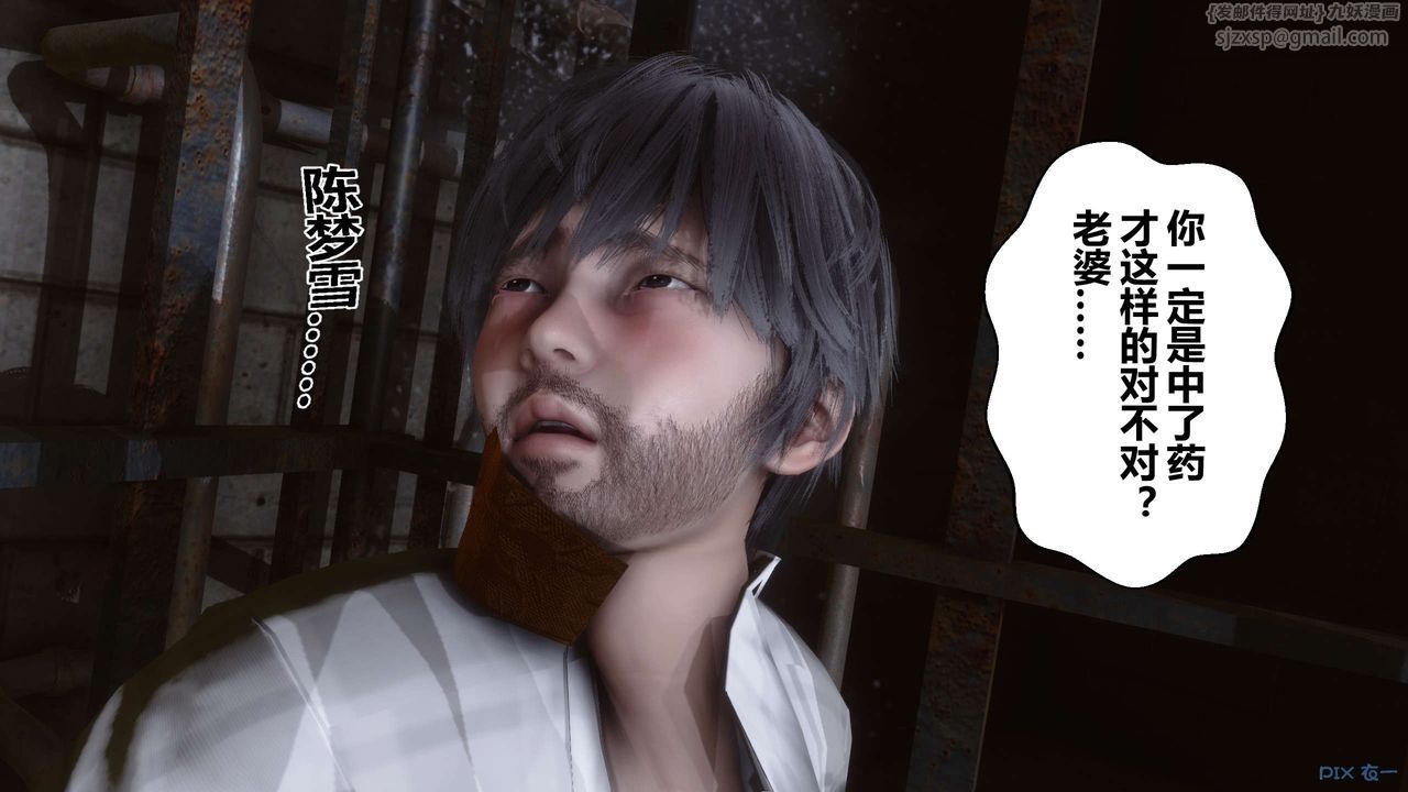 [3D]秘密高清无码版第65话