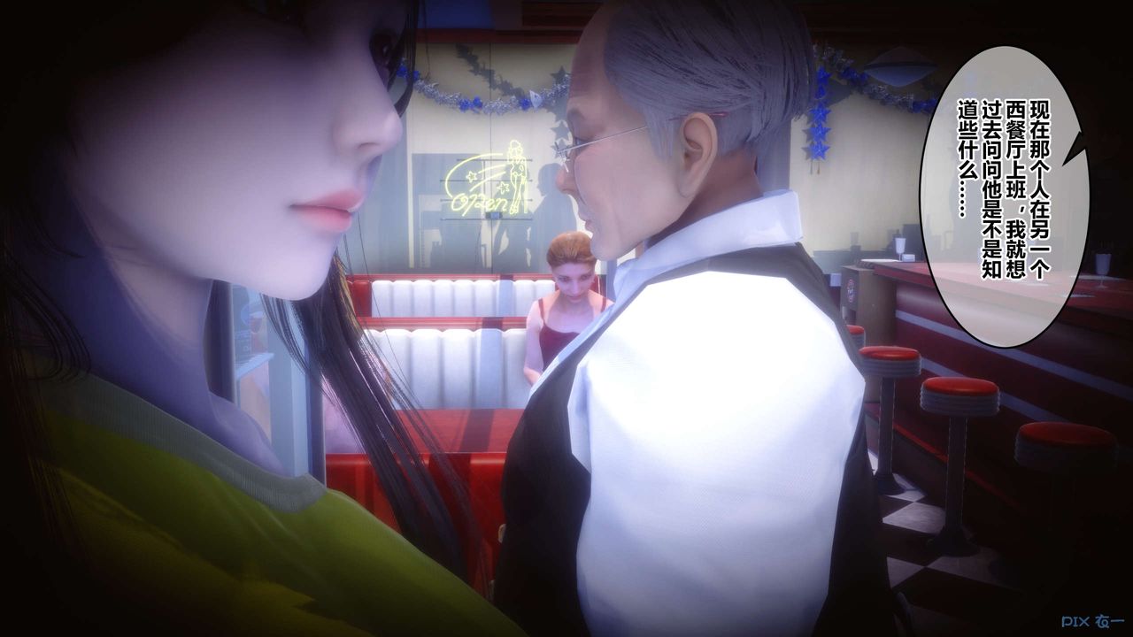 [3D]秘密高清无码版第65话