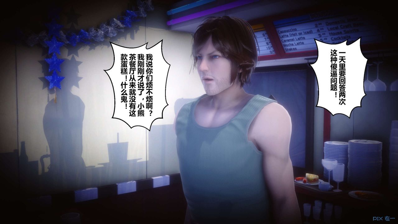 [3D]秘密高清无码版第65话