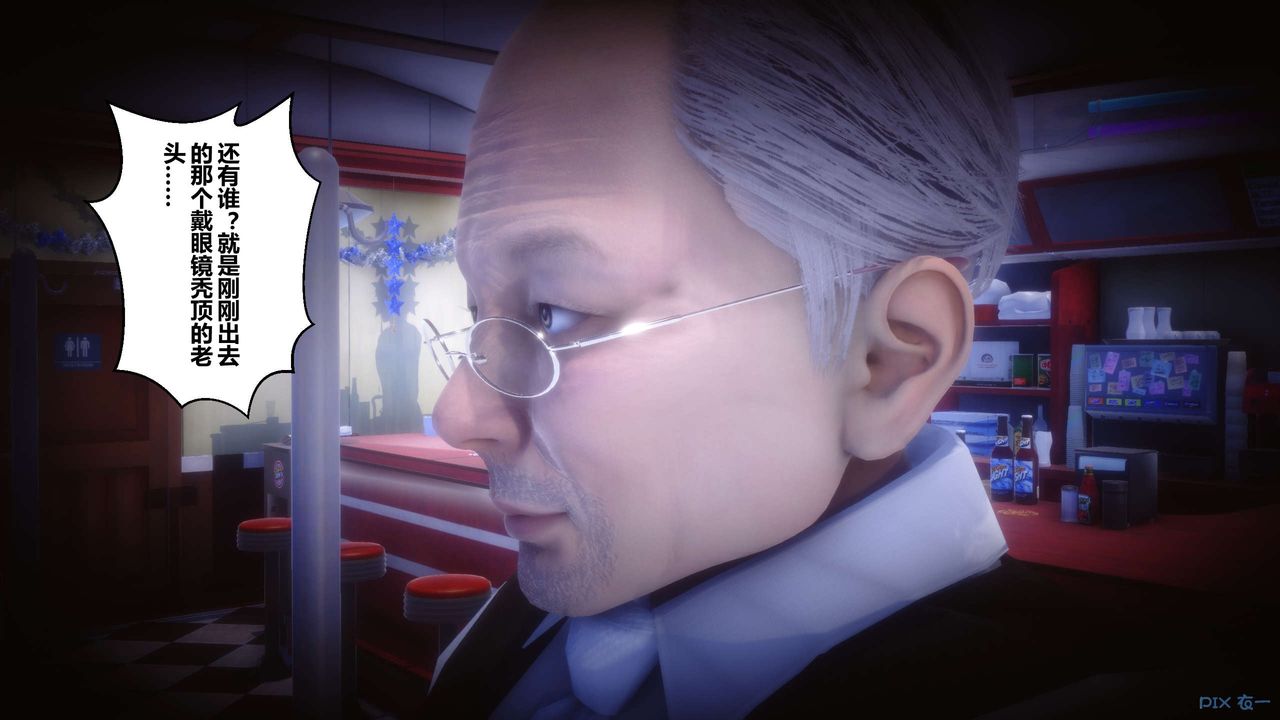 [3D]秘密高清无码版第65话