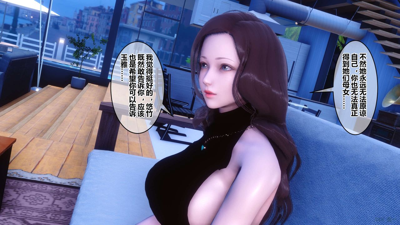 [3D]秘密高清无码版第65话