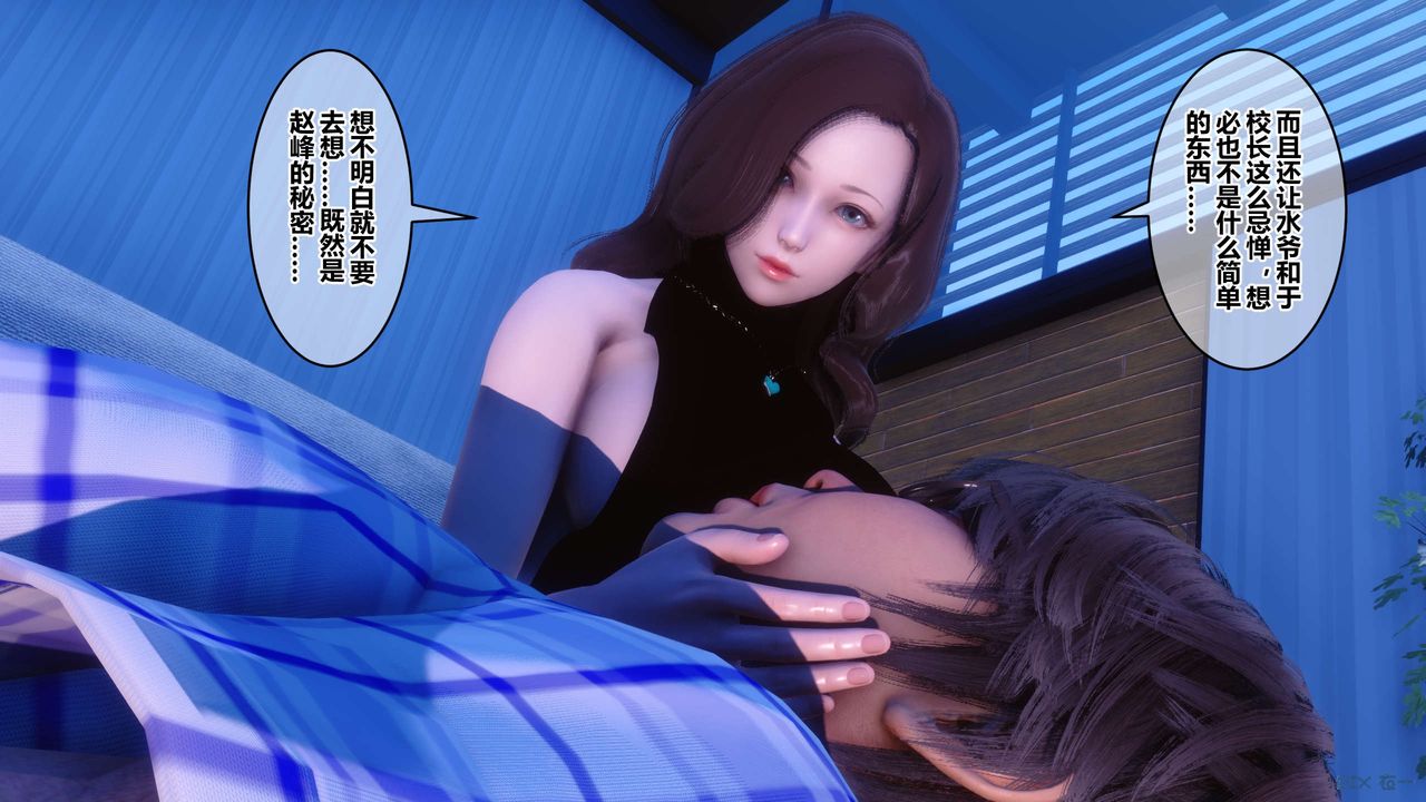 [3D]秘密高清无码版第66话