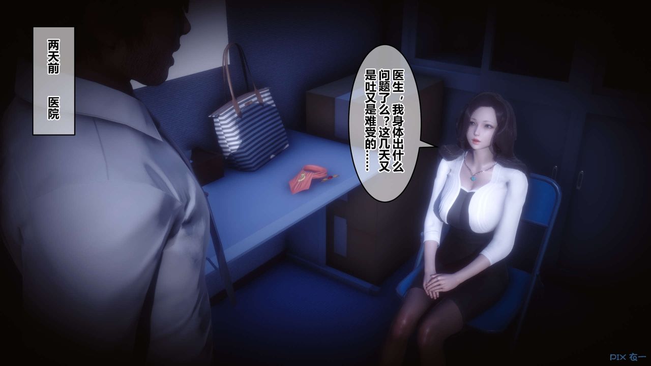 [3D]秘密高清无码版第66话