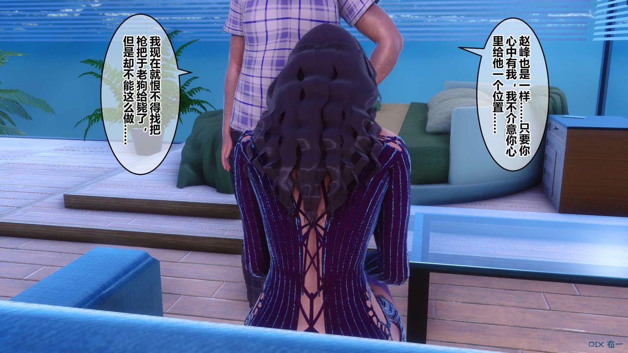 [3D]秘密高清无码版第66话