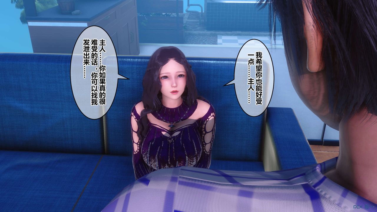 [3D]秘密高清无码版第66话