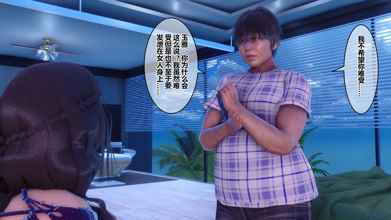 [3D]秘密高清无码版第66话