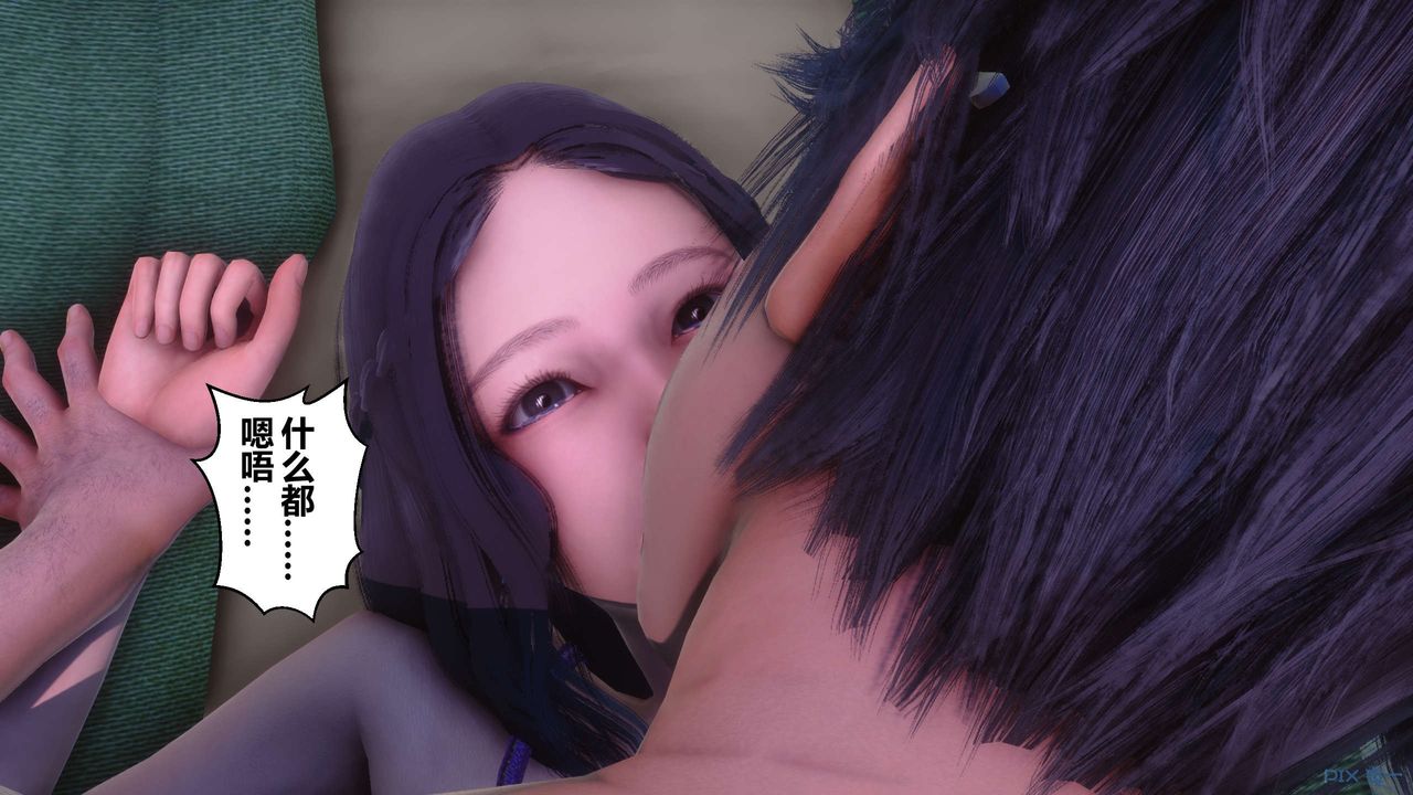 [3D]秘密高清无码版第66话