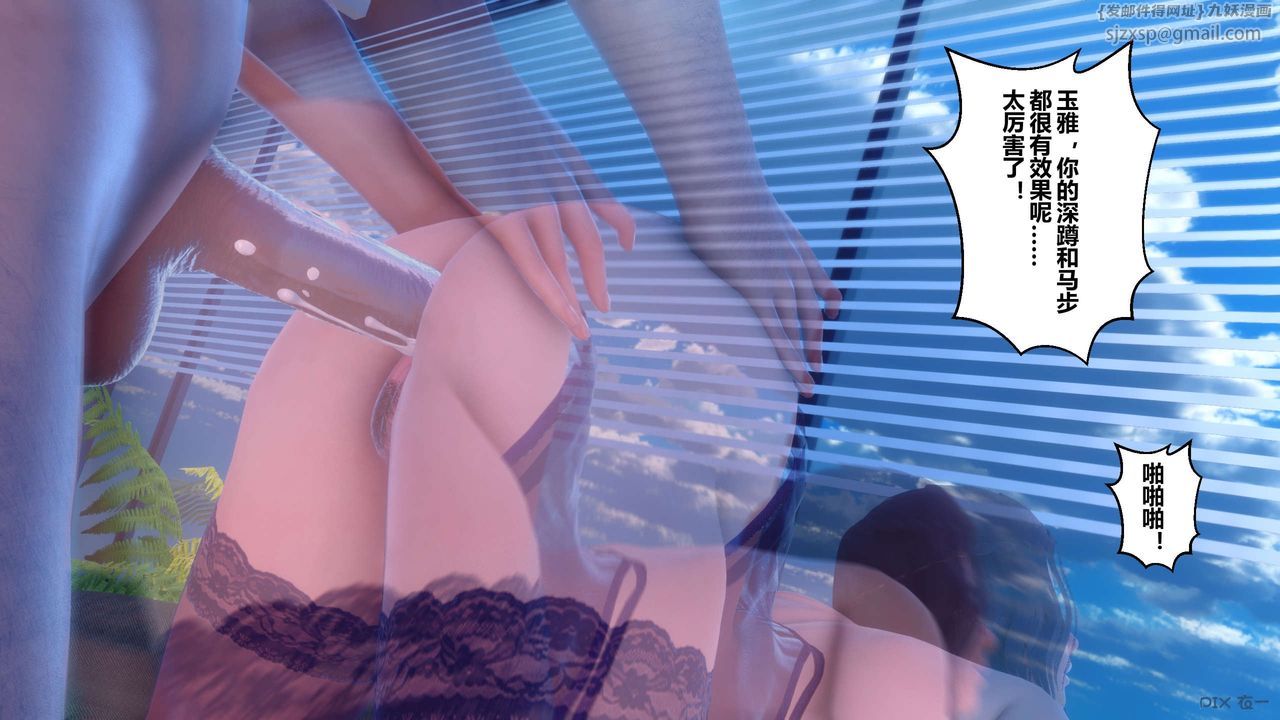 [3D]秘密高清无码版第66话