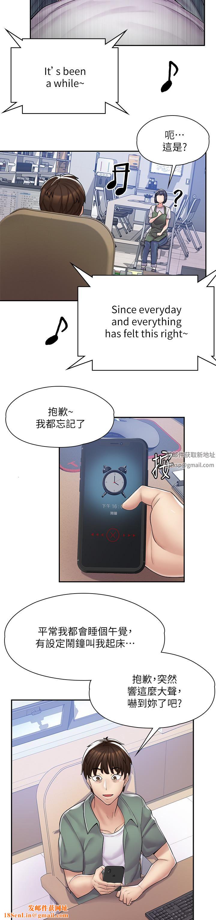 漫画店工读生第2话-埋头苦干的工读生