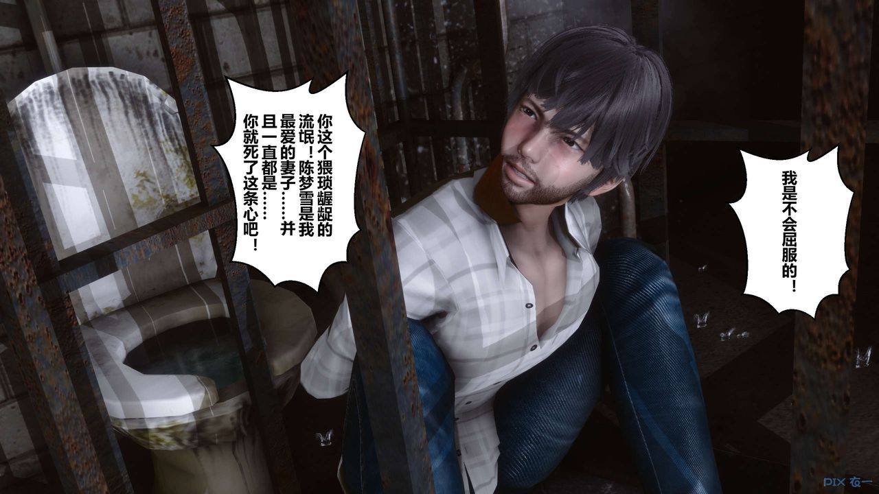 [3D]秘密高清无码版第66话