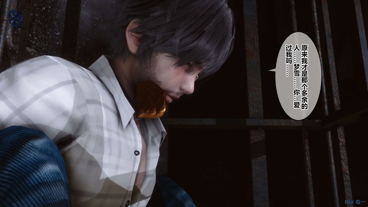 [3D]秘密高清无码版第67话