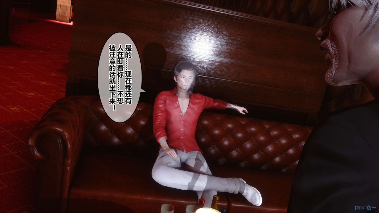 [3D]秘密高清无码版第67话