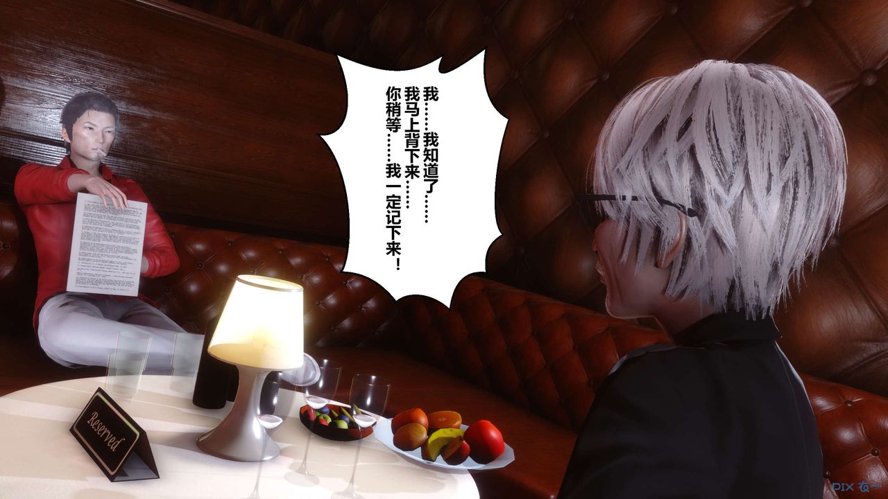 [3D]秘密高清无码版第67话