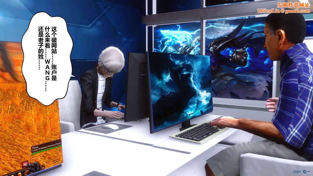 [3D]秘密高清无码版第67话