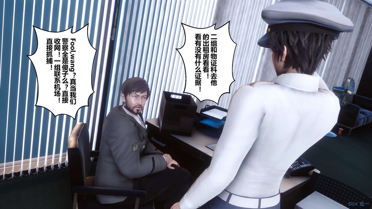 [3D]秘密高清无码版第67话