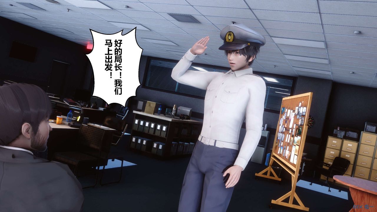 [3D]秘密高清无码版第67话