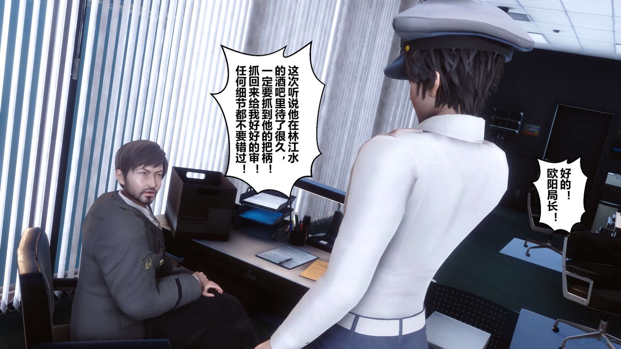 [3D]秘密高清无码版第67话