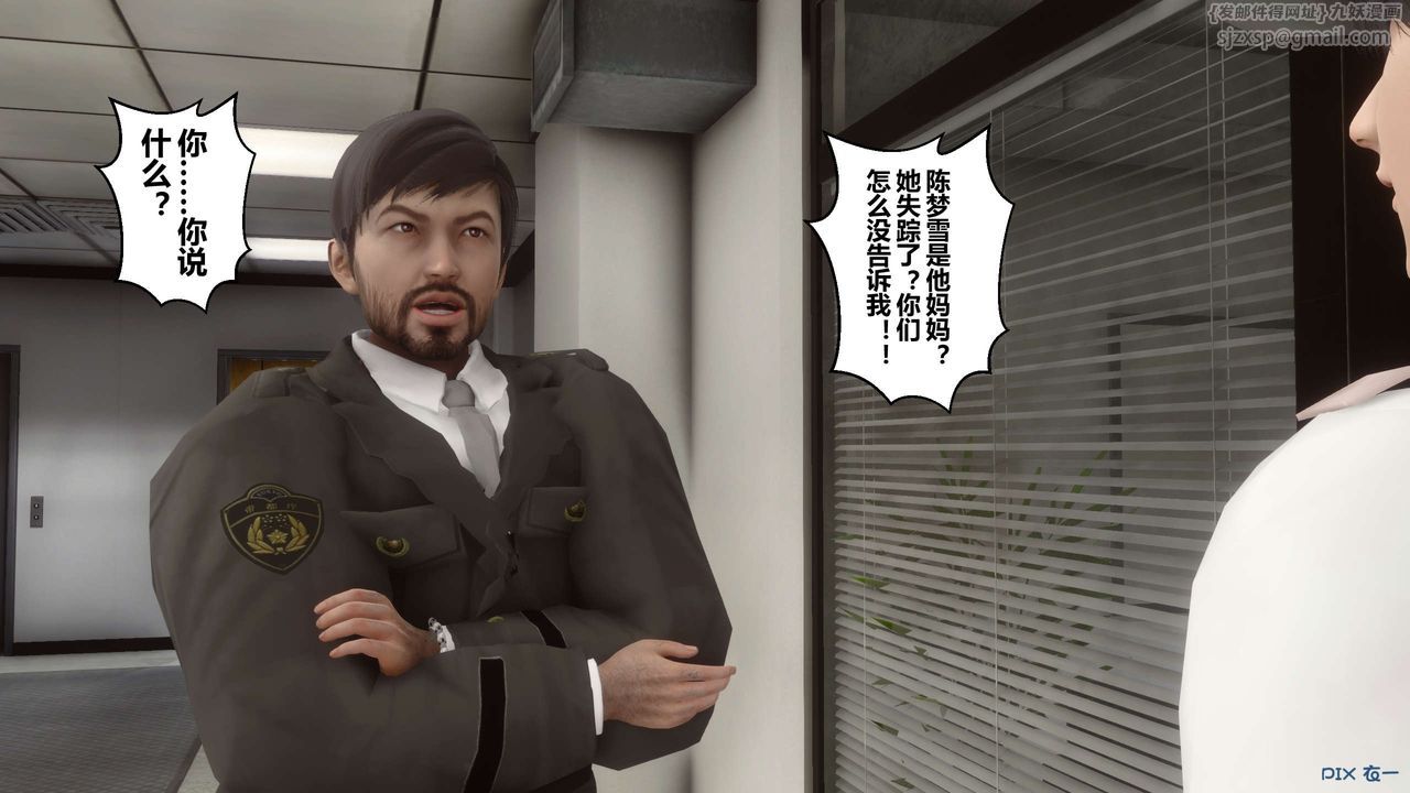 [3D]秘密高清无码版第67话