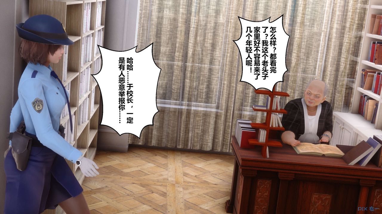 [3D]秘密高清无码版第67话