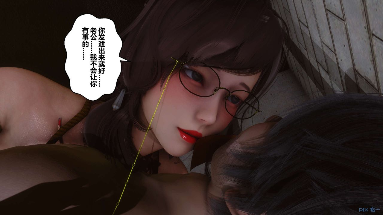 [3D]秘密高清无码版第68话