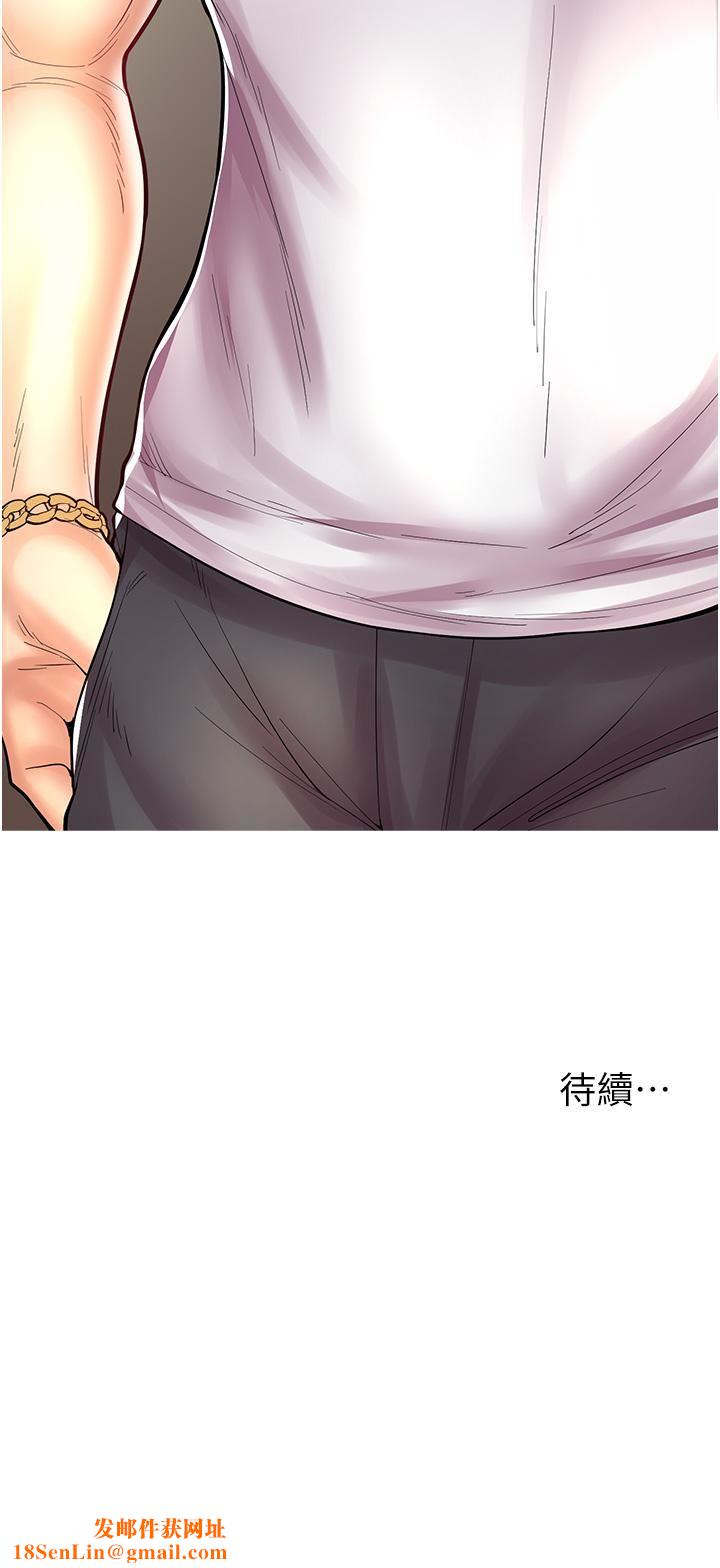 漫画店工读生第6话-一览无遗的深邃事业线