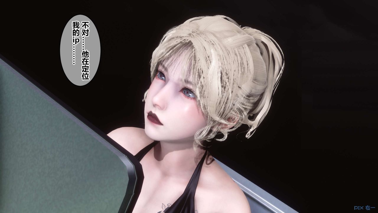 [3D]秘密高清无码版第68话