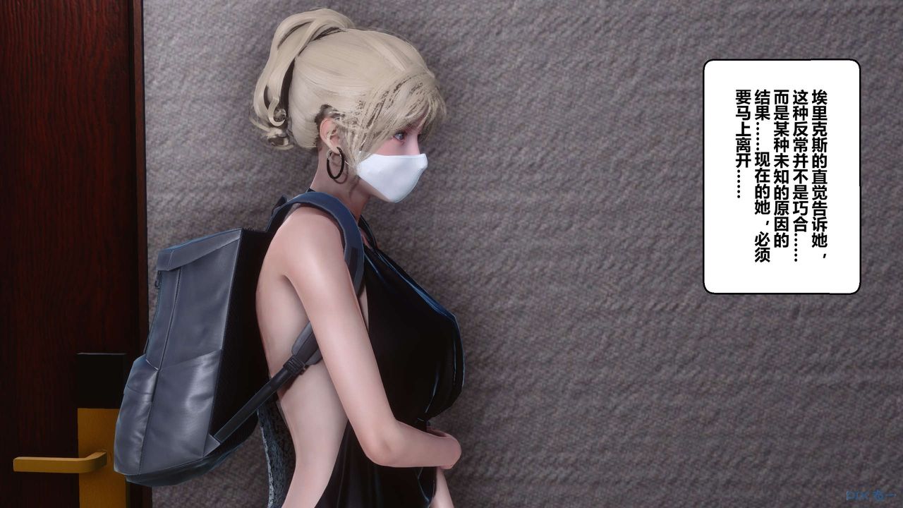 [3D]秘密高清无码版第68话