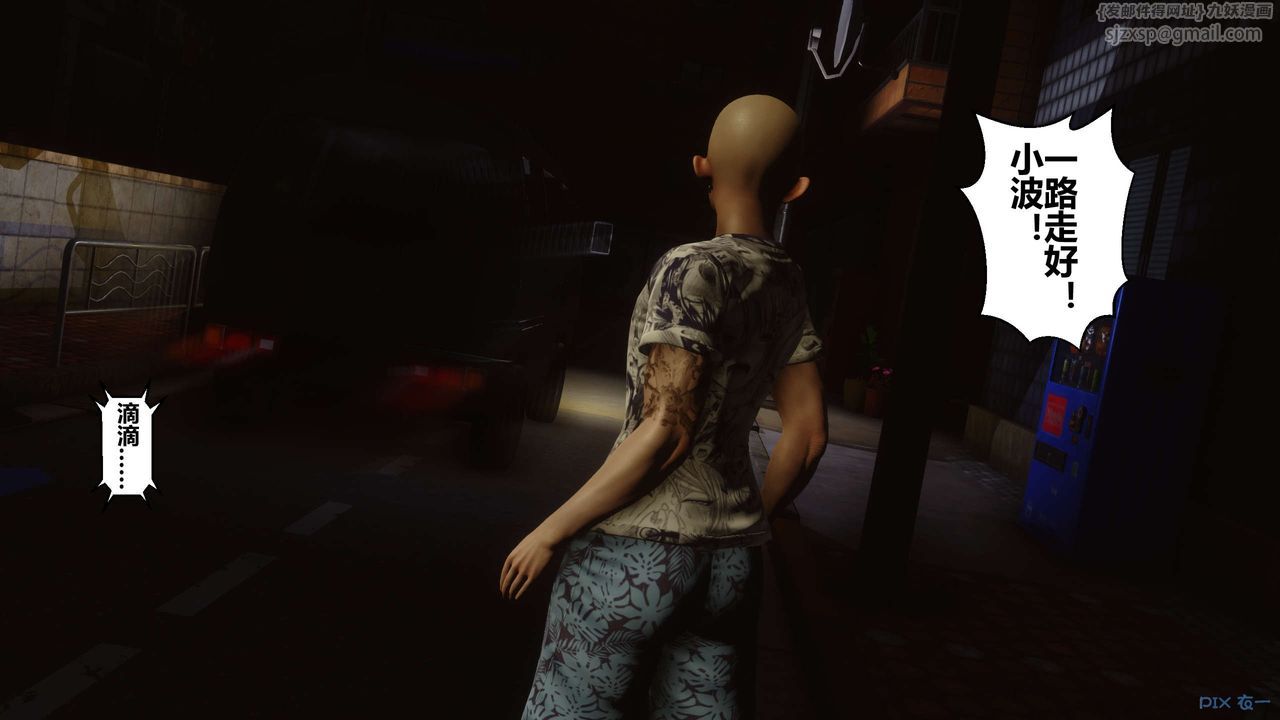 [3D]秘密高清无码版第68话