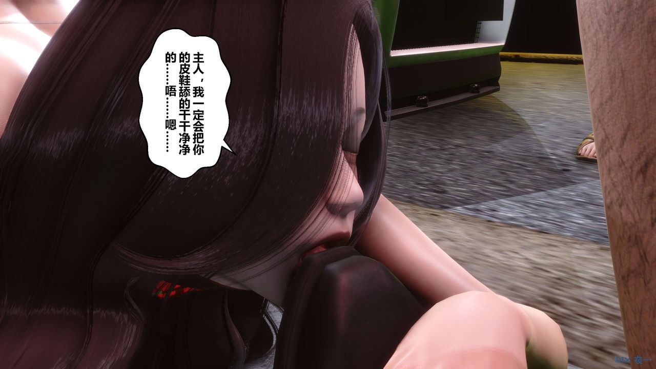 [3D]秘密高清无码版第69话